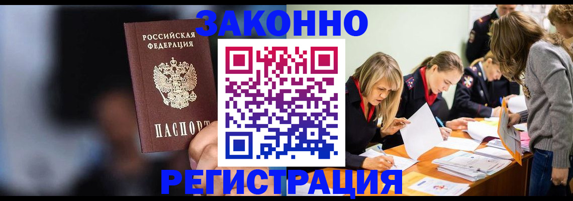 регистрация для школы в Ижевске